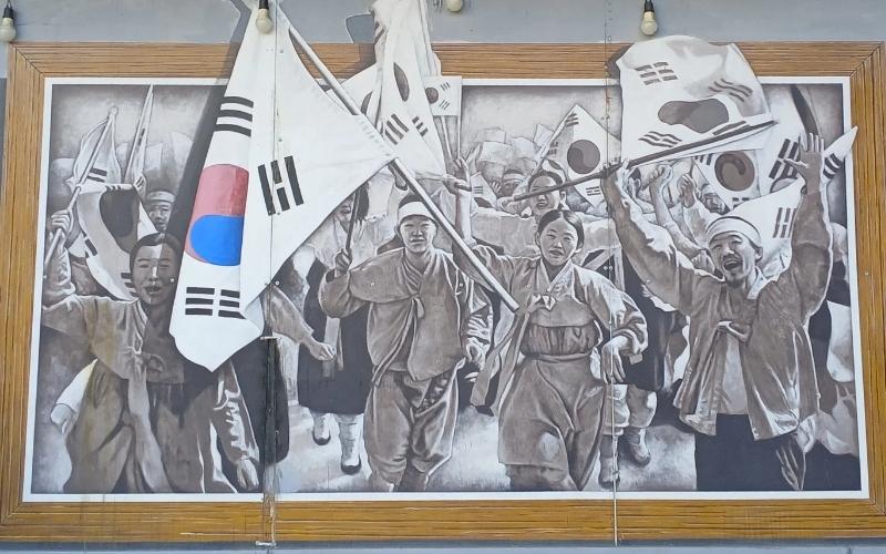 Ilustrasi Gerakan Kemerdekaan Satu Maret yang berada di Gang Jung-gu, Kota Daegu. 