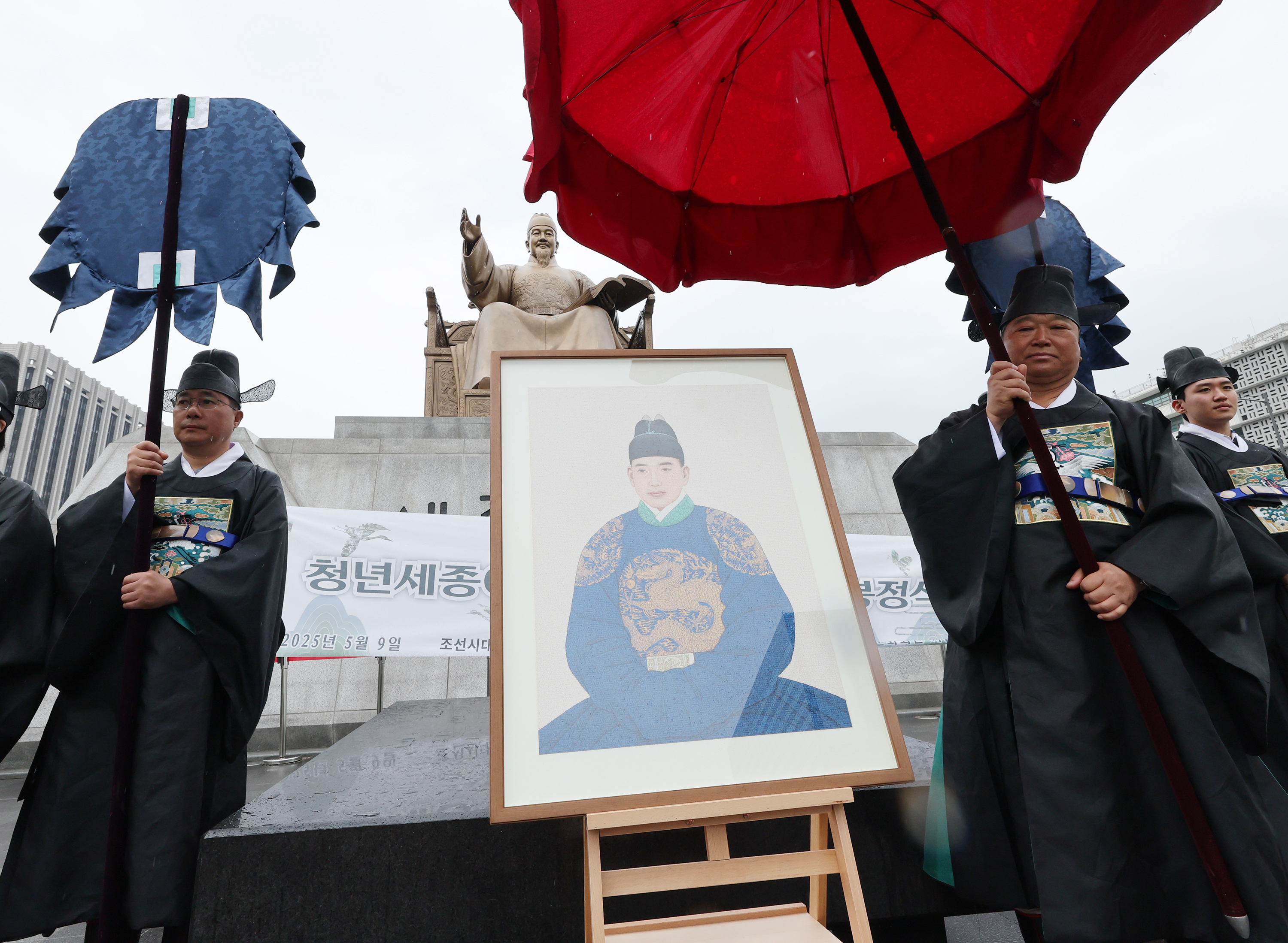 Pada tanggal 9 Mei 2025 Institut Penelitian Manajemen Nasional Sejong dan Asosiasi Sejong Youngryung Bonghyang menyelenggarakan upacara Young Sejong Ajin (Potret Maharaja Sejong Muda) yang diadakan di Alun-alun Gwanghwamun, Seoul. Setelah satu tahun persiapan, seniman Park Chul-jong ikut serta dalam upaya menghidupkan kembali citra Maharaja Sejong saat masa muda. (Yonhap News)