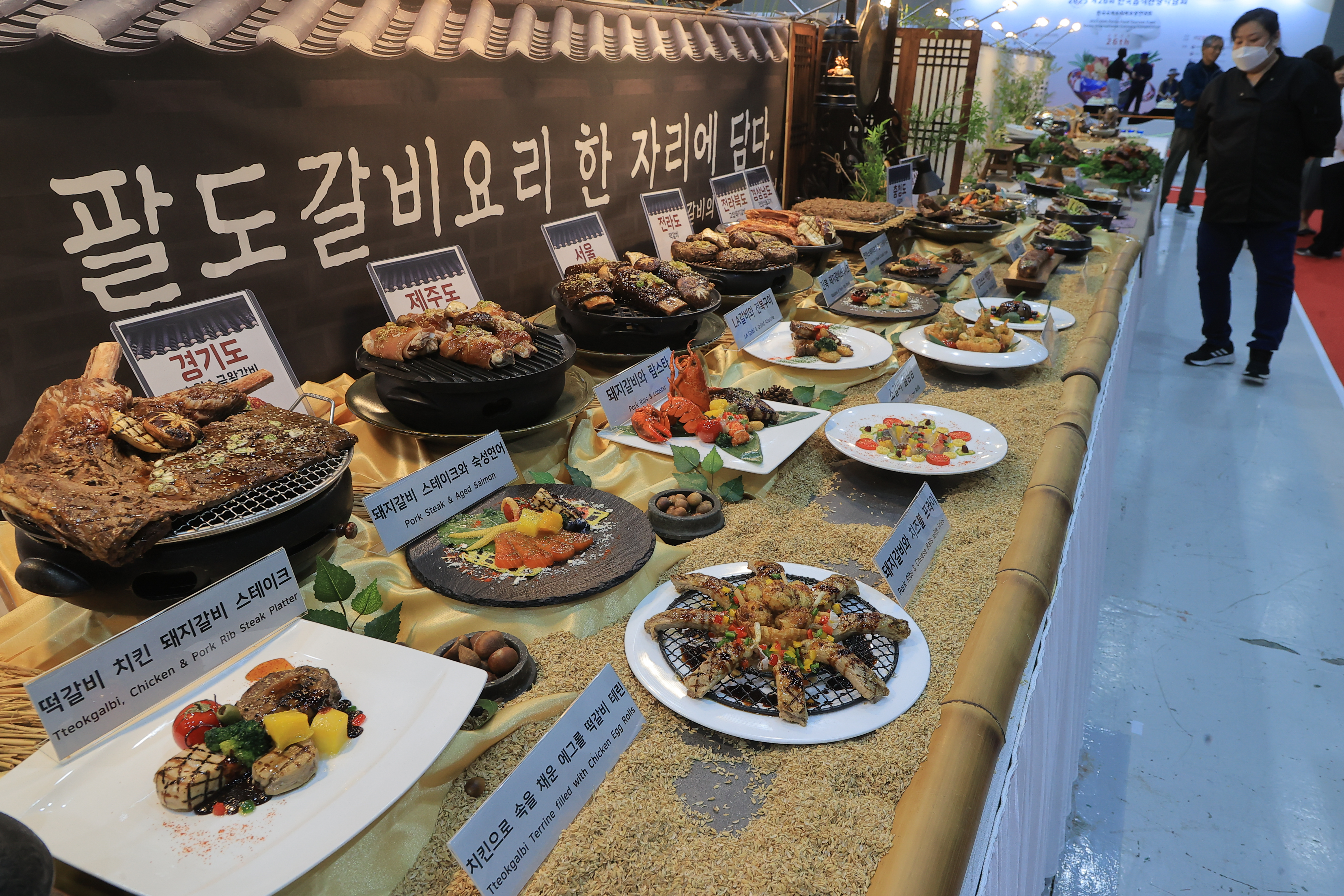 Beragam kuliner Korea yang berasal dari berbagai pelosok Semenanjung Korea dipamerkan dalam Pameran Kuliner dan Pariwisata Korea tahun 2025 yang digelar pada tanggal 16 Mei 2025 di aT Center, Yangjae-dong, Seocho-gu, Seoul. Pameran yang menampilkan beragam kuliner khas daerah Korea tersebut digelar hingga tanggal 18 Mei 2025. (Yonhap News)