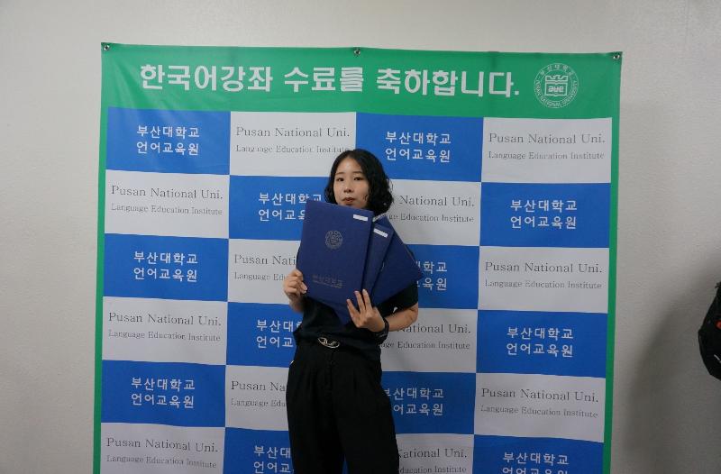 사2