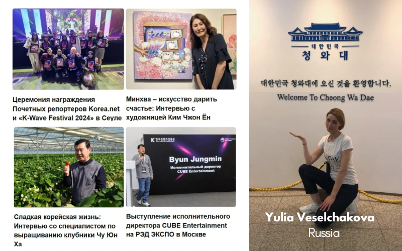 Yulia Veselchakova adalah Wartawan Kehormatan asal Rusia yang masuk ke lima orang Wartawan Kehormatan Korea.net terbaik tahun 2024 dan diundang ke Korea untuk mendapatkan penghargaan. (Yulia Veselchakova dan tangkapan layar Korea.net) 