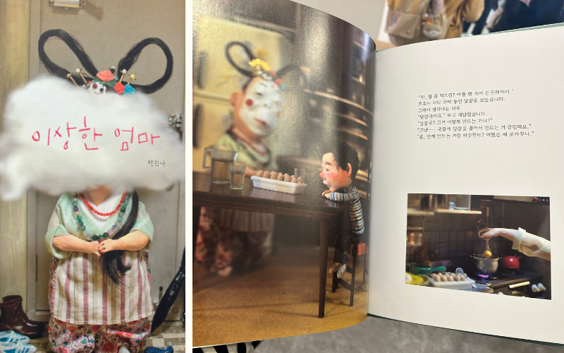 Salah satu buku anak Korea yang menarik perhatian penulis berjudul The Strange Mom karya Baek Heena. Ia menggunakan karakter dari tanah liat polimer, menunjukkan kekayaan visual dan teknik ilustrasi yang unik. 