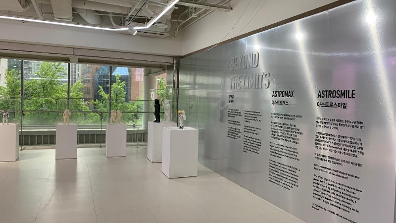 Salah satu sudut pameran di lantai tiga HiKR Ground Seoul dengan tema Beyond the Limits. 
