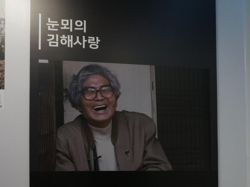 Heo Ung adalah seorang ahli bahasa Korea yang sangat mencintai hangeul dan mendedikasikan seluruh hidupnya untuk negaranya. 
