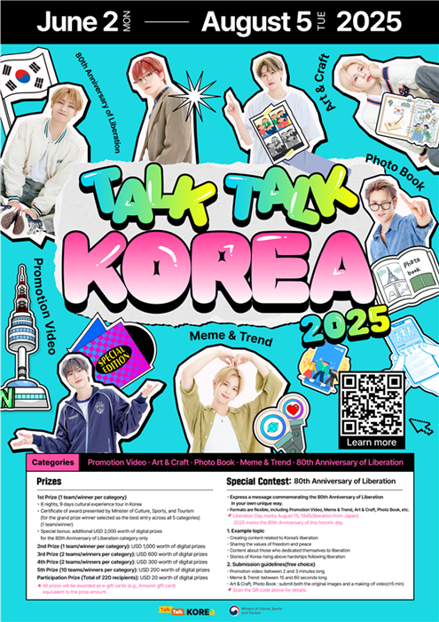 Poster resmi Talk Talk Korea tahun 2025.