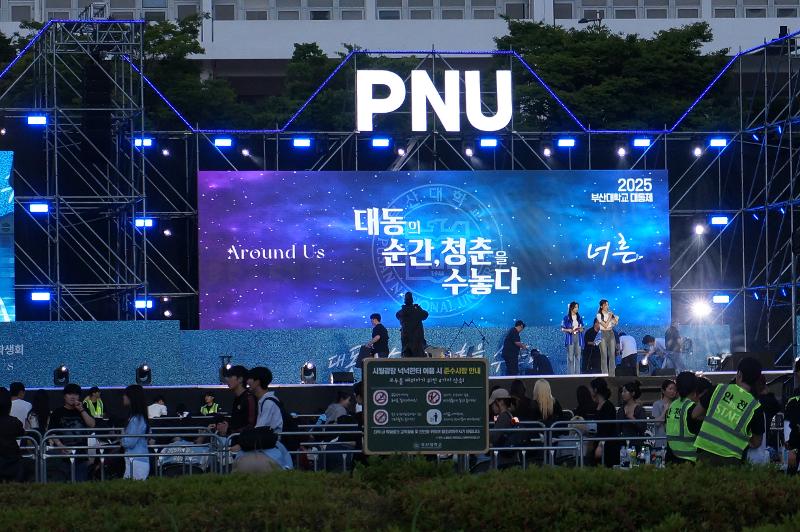 Universitas Nasional Pusan menyelenggarakan festival universitas pada tanggal 26-28 Mei 2025. (Hurum Maqshuro) 
