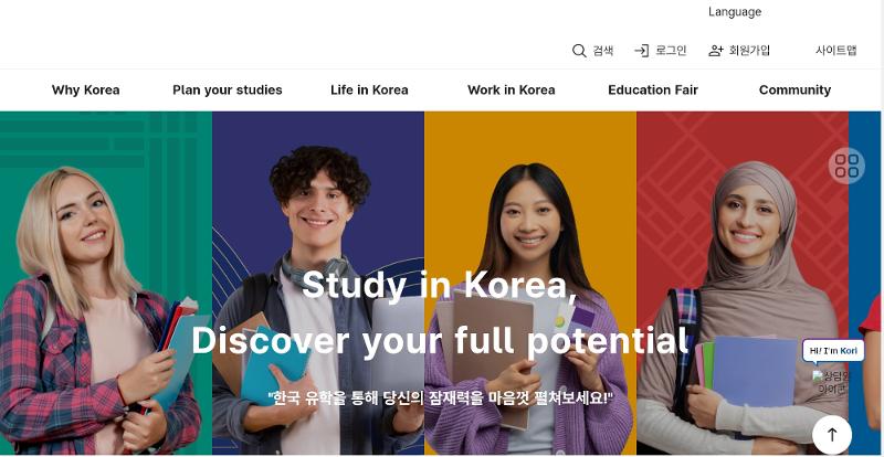 Korea menyediakan beragam informasi terkait perkuliahan di Korea melalui laman Study in Korea. (tangkapan layar laman Study in Korea) 