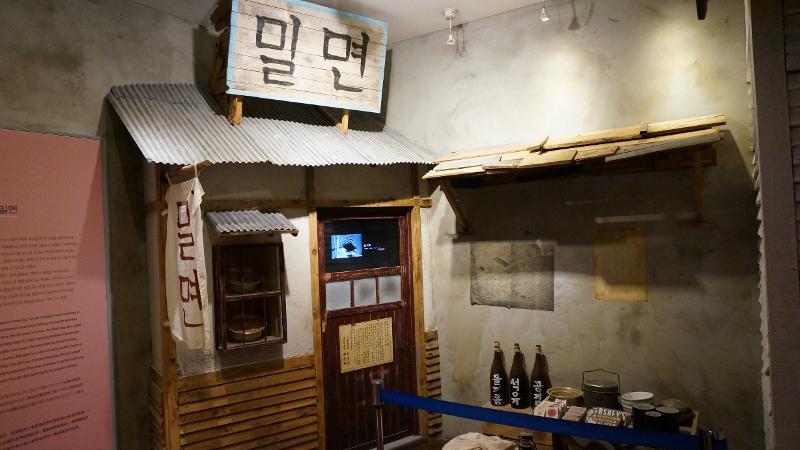 Replika kedai milmyeon, yaitu mi gandum yang kini menjadi salah satu makanan khas Busan. 