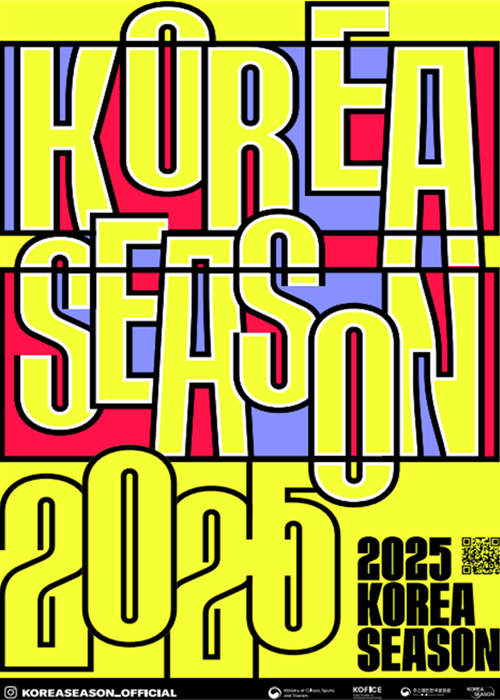 Poster resmi Korea Season 2025: Spanyol. (Kementerian Kebudayaan, Olahraga, dan Pariwisata)