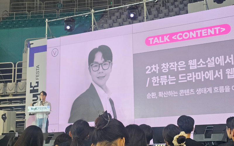 Dokter Lee Nakjun membawakan materi Talk Content tentang Siklus Ekspansi Konten Korea di Handball Stadium, Olympic Park Seoul. 