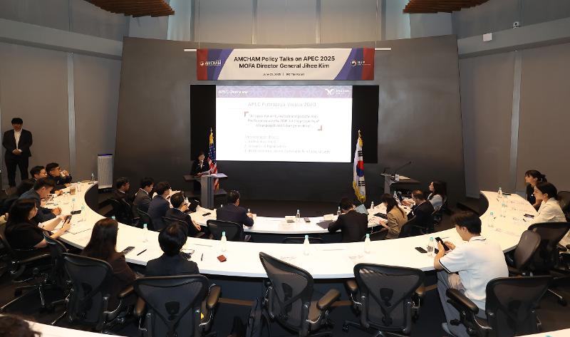 Dialog Kebijakan AMCHAM untuk APEC tahun 2025 digelar pada tanggal 25 Juni 2025 di Two IFC, Yeongdeungpo-gu, Seoul. (Kementerian Luar Negeri)  