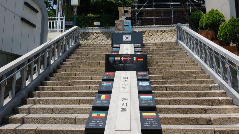 Pada jalan menuju Provisional Memorial Hall, terdapat tangga dengan bendera-bendera dari negara-negara yang turut ikut berpartisipasi dalam Perang Korea. 