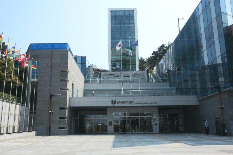 UN Peace Memorial Hall terletak di Nam-gu, Busan. Lokasi tempat ini berdekatan dengan UN Cemetery. 