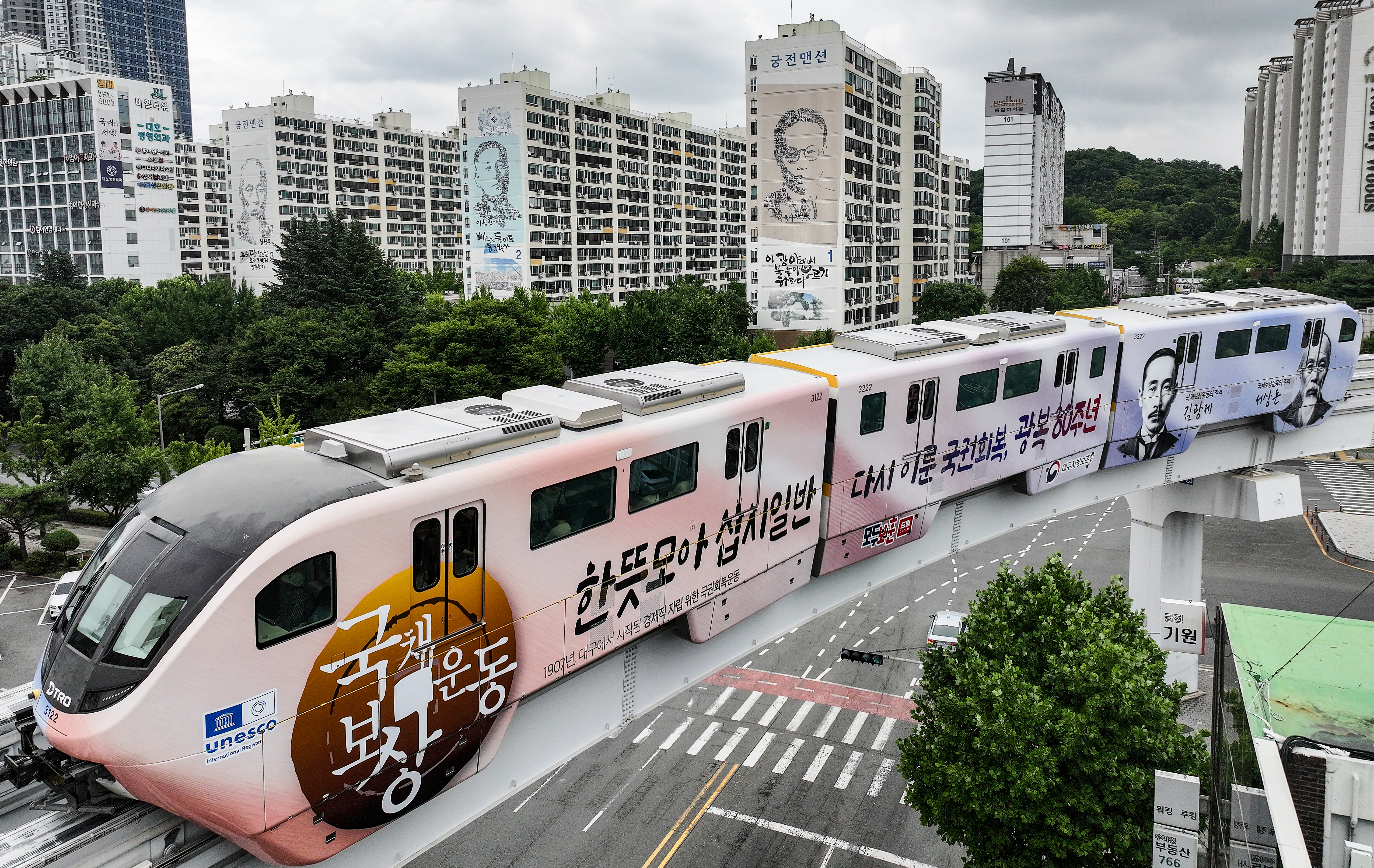  Sebuah kereta khusus bertema patriot terlihat sedang berjalan di rel kereta jalur tiga Kota Daegu pada tanggal 15 Juli 2025. Kereta berdesain khusus tersebut mulai beroperasi pada hari itu hingga tanggal 15 Agustus 2025 untuk merayakan 80 tahun kemerdekaan Korea sekaligus memperingati semangat kemerdekaan melalui kereta. (Yonhap News)