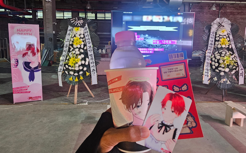 Pengunjung K-Pop Funeral Café bisa mendapatkan suvenir, seperti gelas kertas, stiker, dan foto Jang Gapcheol. 