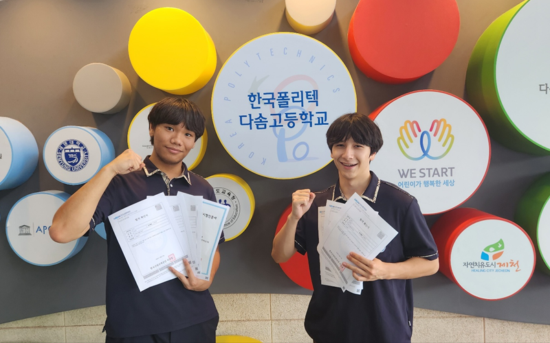Keberagaman populasi di Korea, termasuk dari segi ras, agama, dan budaya, tercatat meningkat sekitar 8% dalam lima tahun terakhir. Para siswa dari keluarga multikultural yang bersekolah di Sekolah Menengah Dasom Korea Politeknik di Jecheon, Provinsi Chungcheongbuk, berpose sambil memegang sertifikat kualifikasi teknis nasional. (Kementerian Tenaga Kerja)