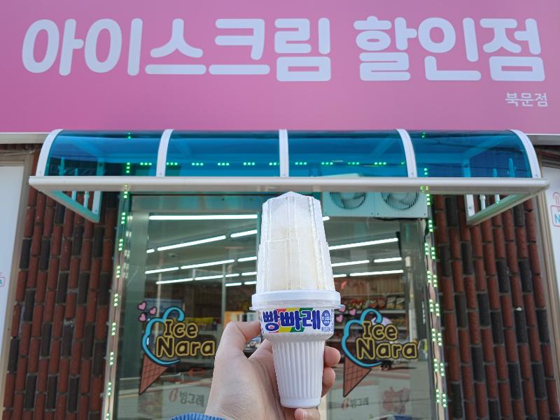 Toko es krim seperti ini mudah dan banyak dijumpai di Korea. Di toko ini, pembeli dapat dengan bebas memilih berbagai jenis dan varian rasa dengan harga yang relatif murah. 