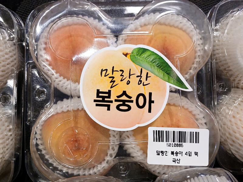 Buah persik Korea memiliki tekstur yang lembut dan manis. 
