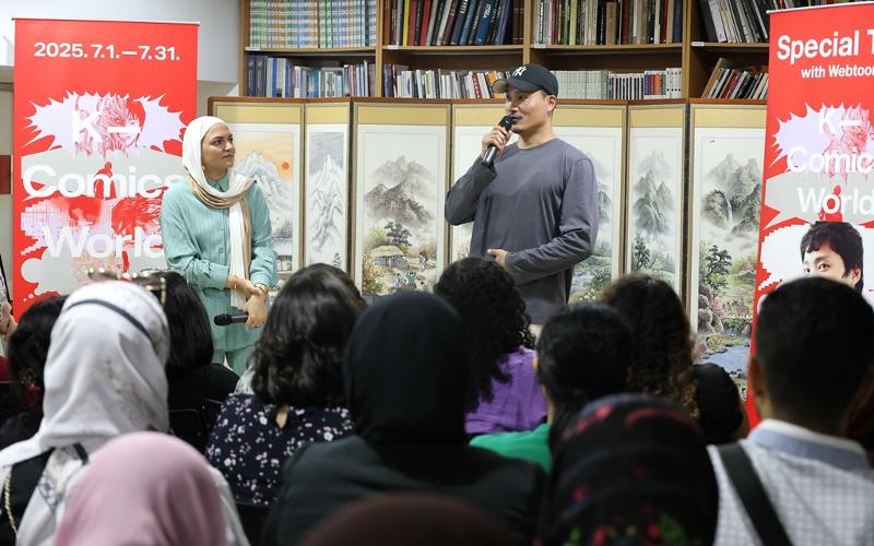 Choi Gyu-seok, penulis webtun Hellbound, terlihat sedang berbicara dengan para pembaca lokal pada pameran K-Comics World yang digelar pada tanggal 2 Juli 2025 (waktu setempat) di Korean Cultural Center di Mesir. (KOCCA)