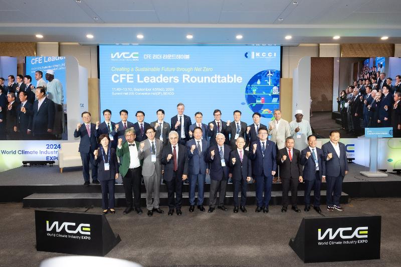 Kementerian Perindustrian, Perdagangan, dan Sumber Daya telah menggelar sesi penjelasan untuk Energy Super Week pada tanggal 8 Juli 2025. Foto di atas diambil saat CFE Leaders Roundtable yang digelar pada tanggal 4 September 2024 di BEXCO, Busan. (Kementerian Perindustrian, Perdagangan, dan Sumber Daya)