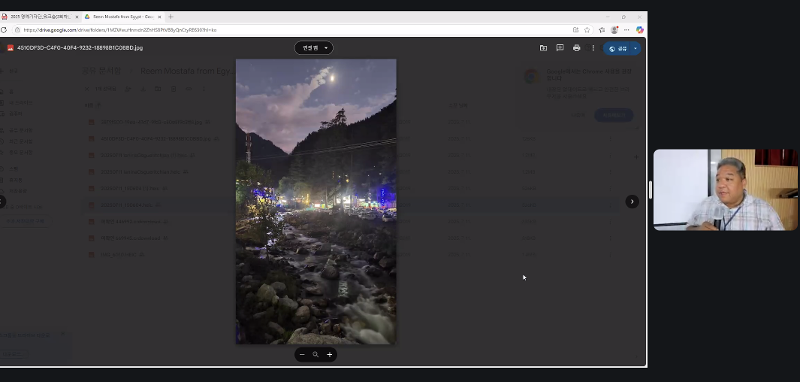 Peserta yang hadir secara daring juga bisa mendapatkan masukan dari Michael terkait foto yang diambil dengan ponsel. (Tangkapan layar Zoom)  
