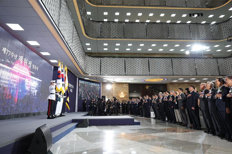 Acara peringatan Hari Konstitusi Korea yang ke-77 digelar pada tanggal 17 Juli 2025 di gedung Majelis Nasional yang terletak di Yeongdeungpo-gu, Kota Seoul. Hari Konstitusi merupakan hari peringatan pembentukan konstitusi Republik Korea pada tanggal 17 Juli 1948. (Lee Jeong Woo)