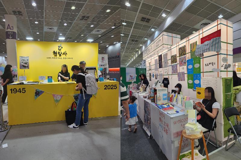 Suasana para penerbit Korea yang sedang memamerkan buku-buku yang mereka terbitkan.