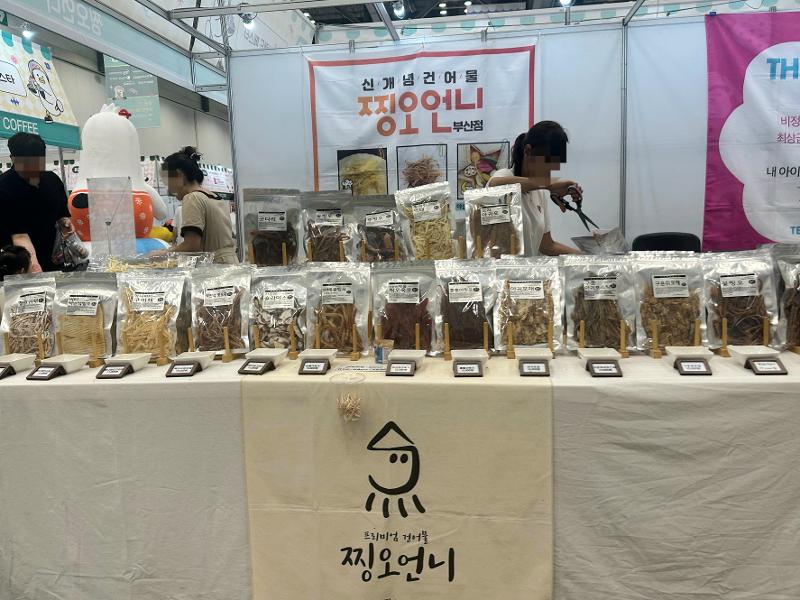 Aneka camilan makanan laut kering, seperti olahan ikan dan cumi khas Busan. 