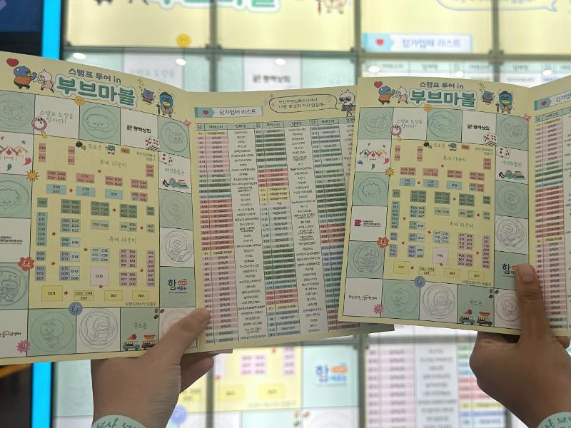 Penulis dan rekan penulis berhasil melengkapi 10 stempel untuk mengikuti undian berhadiah.  
