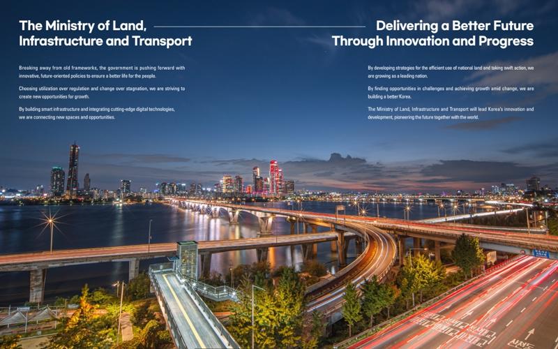 Kementerian Pertanahan, Infrastruktur, dan Transportasi pada tanggal 29 Juli 2025 mengumumkan bahwa kementerian tersebut telah menyelesaikan pengembangan teknologi dasar untuk Geo-AI (kecerdasan buatan geospasial berbasis informasi spasial). Foto di atas menunjukkan brosur berbahasa Inggris dari Kementerian tersebut. (Kementerian Pertanahan, Infrastruktur, dan Transportasi)