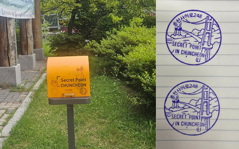 Titik Rahasia di Chuncheon. 