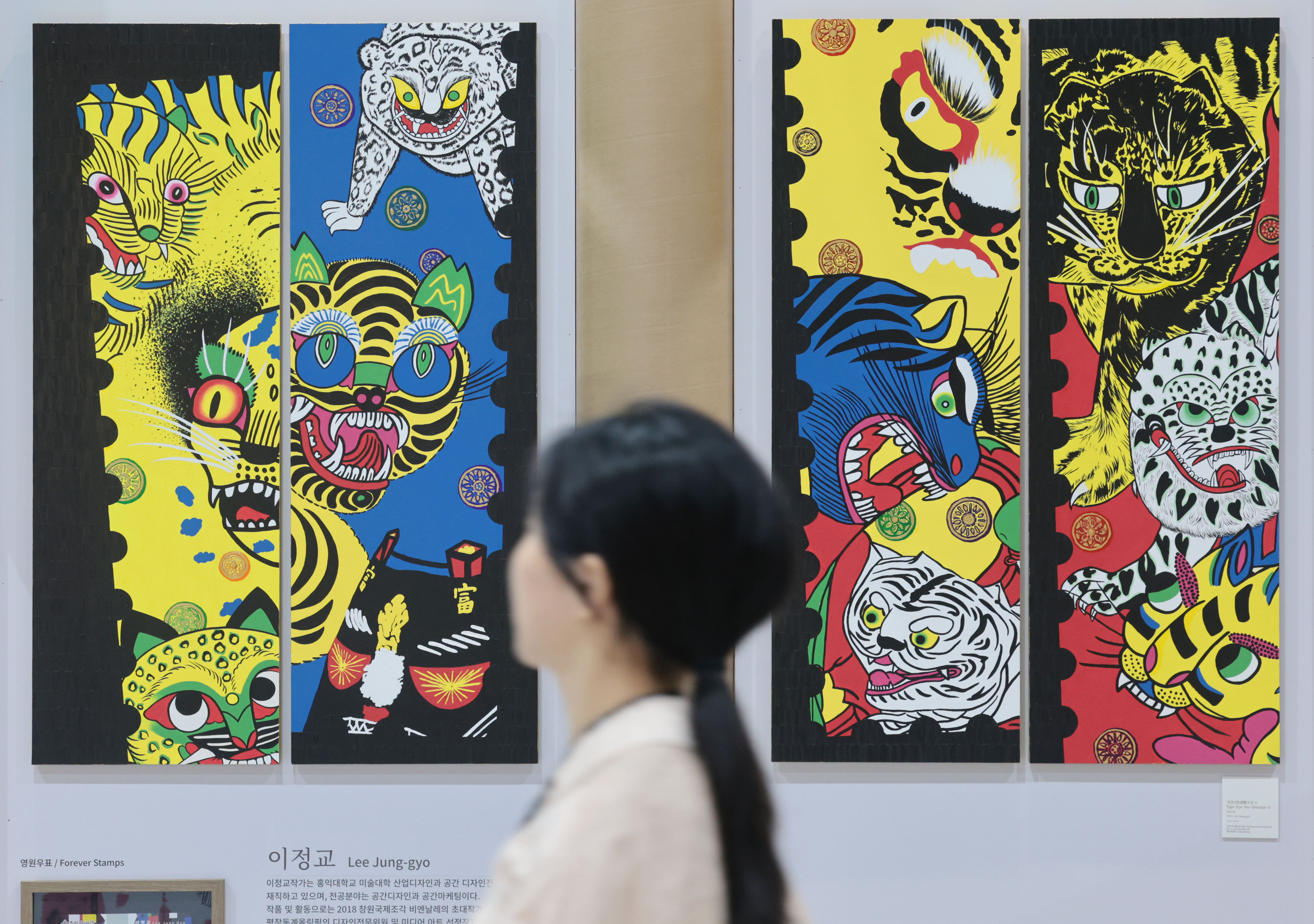 Pada tanggal 17 September 2025 seorang pengunjung terlihat sedang melihat berbagai macam prangko dari berbagai negara di ajang Pameran Prangko Dunia PHILAKOREA 2025 yang digelar di COEX Magok, Gangseo-gu, Seoul. (Yonhap News)