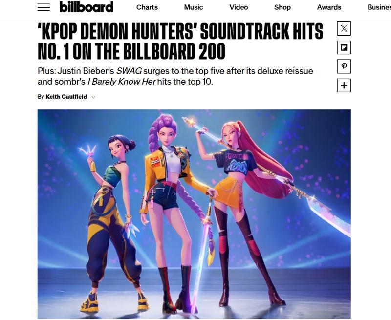 OST KPop Demon Hunters berhasil menempati posisi teratas di tangga lagu Billboard AS, Billboard 200. (Tangkapan layar laman resmi Billboard)
