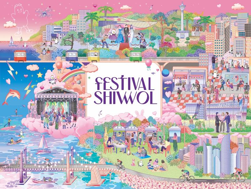 Poster resmi Festival Shiwol. (Pemerintah Kota Busan)  