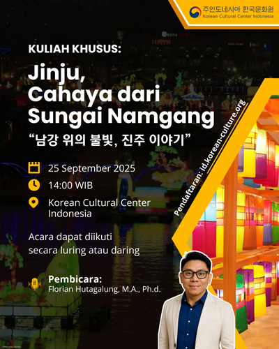 Poster kuliah khusus dengan tema Jinju, Cahaya dari Sungai Namgang yang diselenggarakan oleh KCCI. (KCCI) 