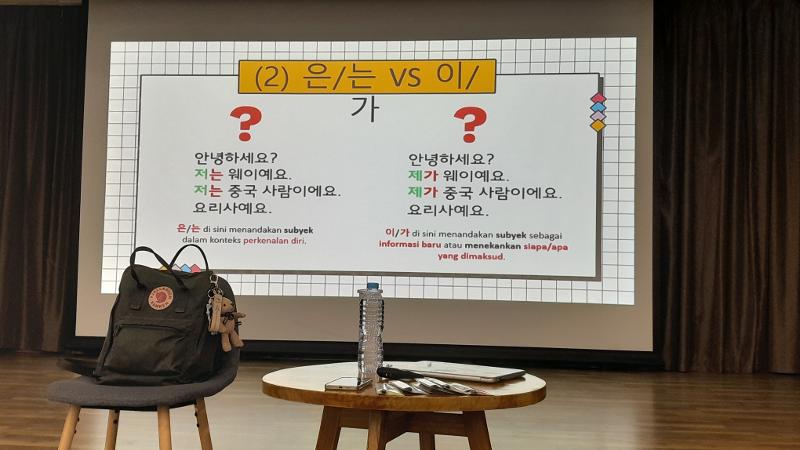 Fitri Meutia menyampaikan beberapa kesalahan umum penutur bahasa Indonesia dalam menggunakan bahasa Korea, terutama dalam penggunaan partikel topik dan subjek. 