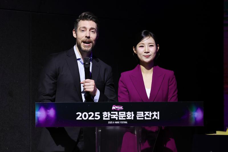 Pembawa berita Arirang TV, Kwon Soa, dan Joshua Newton menjadi pemandu acara K-Wave Festival 2025. (Lee Jeong Woo dari Korea.net) 
