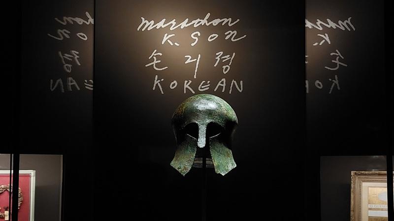Helm perunggu Yunani Kuno yang diberikan oleh Son Kee-Chung pada tahun 1994. 