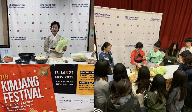 Lee Ha Yeon mengisi acara Kimjang Festival ke-7 yang diselenggarakan pada tanggal 13-14 November dan 22 November 2025 di New Malden, London, Inggris. 