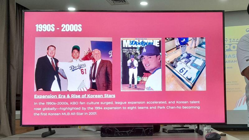 Park Chan Ho adalah atlet bisbol Korea pertama yang bermain di MLB (Major League Baseball) yang merupakan liga bisbol utama Amerika Serikat dan Kanada. 