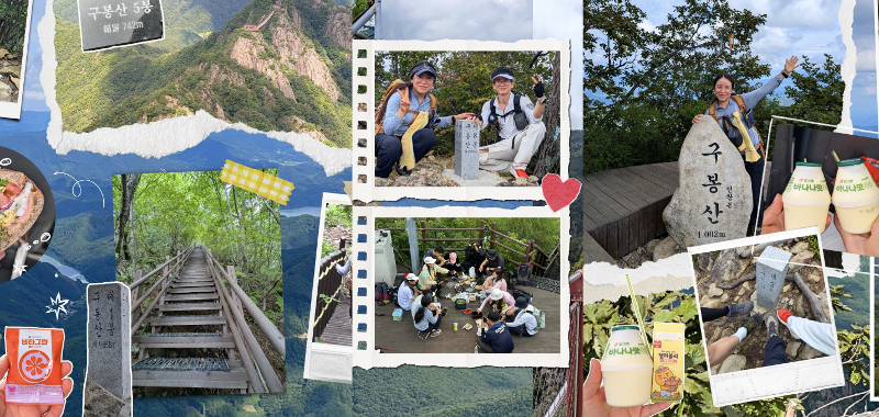 Foto ketika Laura melakukan pendakian berkelompok ke Gunung Gubongsan. 