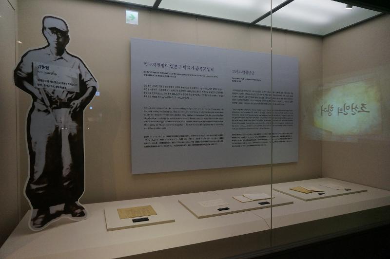 Potret Kim Joon-yeop yang merupakan seorang prajurit yang berhasil melarikan diri dari dinas militer Jepang. 