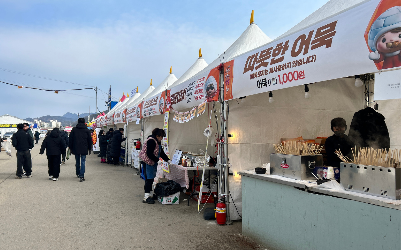 Deretan stan jajanan musim dingin di area festival menjual berbagai makanan hangat khas Korea, seperti eomuk dan hotteok. 