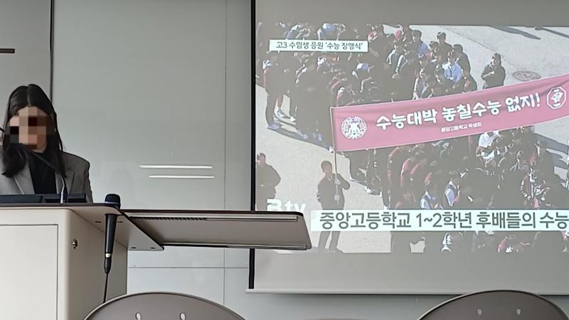 Mata kuliah Budaya dan Masyarakat Korea membahas dinamika ilmu sosial Korea secara kritis. 