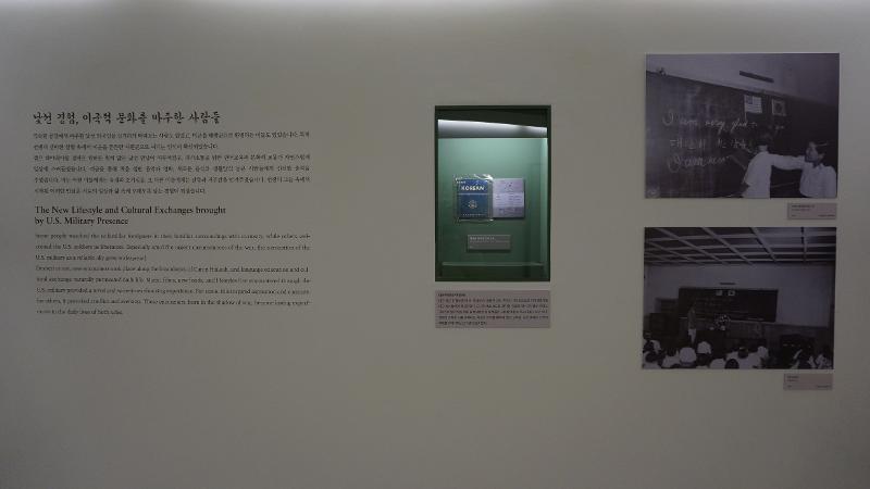 Di sekitar Kamp Hialeah, kehadiran militer AS menghadirkan pertemuan budaya baru melalui bahasa, musik, film, makanan, dan gaya hidup. 