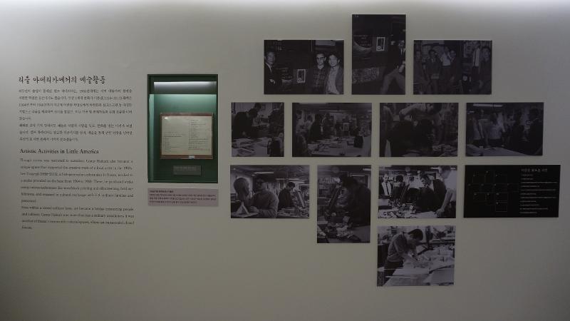 Meski merupakan pangkalan militer tertutup, Kamp Hialeah pada tahun 1960-an menjadi ruang berkarya bagi Lee Yong-gil, perintis seni grafis generasi pertama di Busan. 