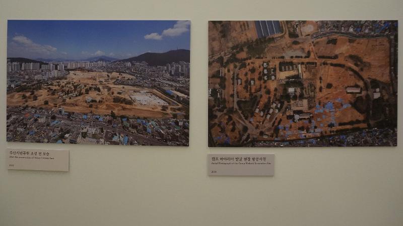 Pada tahun 2010 pengelolaan lahan bekas Kamp Hialeah dialihkan kepada Pemerintah Kota Busan dan pada tahun 2014 dibuka kembali sebagai Taman Warga Busan. 