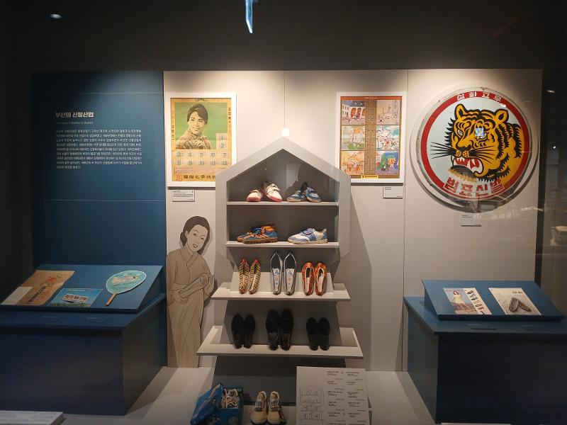 Industri sepatu Busan. Tiger Brand Shoes merupakan salah satu merek sepatu yang populer pada masanya.