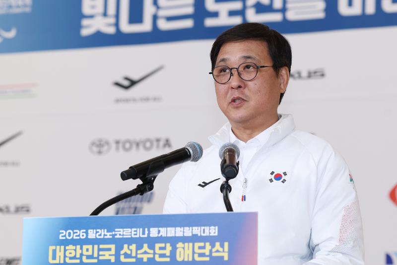 Menteri Kebudayaan, Olahraga, dan Pariwisata, Chae Hwi-young, memberikan kata sambutan dalam upacara pembubaran kontingen Korea untuk Paralimpiade Musim Dingin Milano-Cortina 2026 yang digelar pada tanggal 17 Maret 2026 di Bandara Internasional Incheon. (Park Daejin)