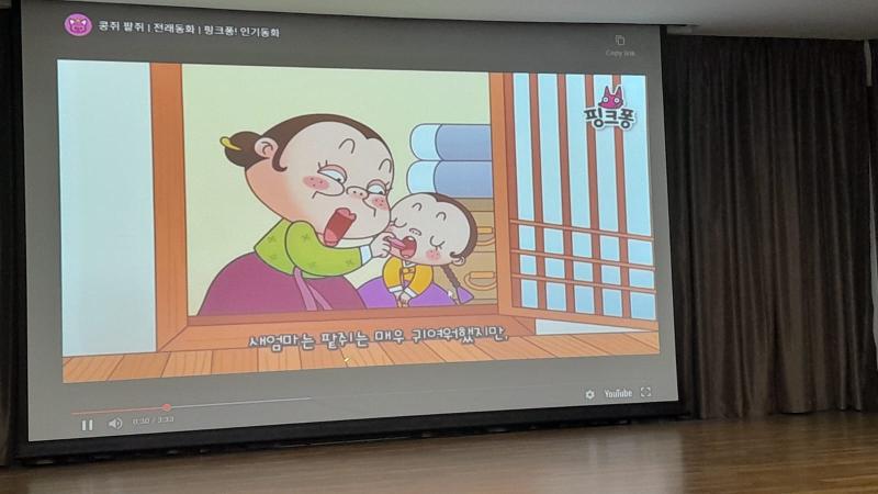 Fitri menggunakan media audio visual untuk menjelaskan materi, salah satunya adalah video Kongjwi Patjwi yang memuat contoh partikel topik dan subjek dalam bahasa Korea. 